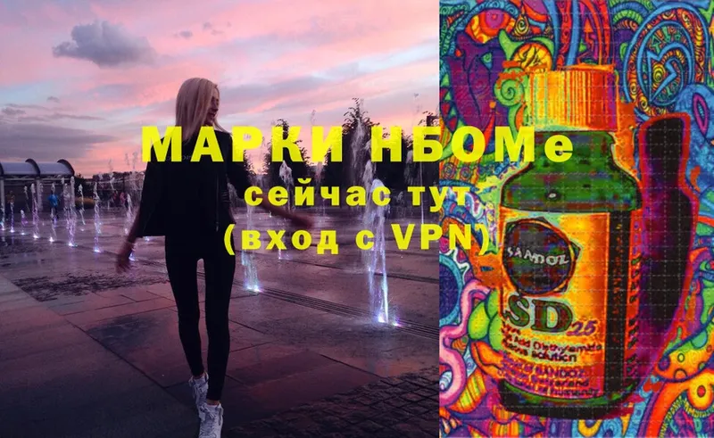 mega ссылка  Кировград  Марки N-bome 1,8мг  где можно купить наркотик 